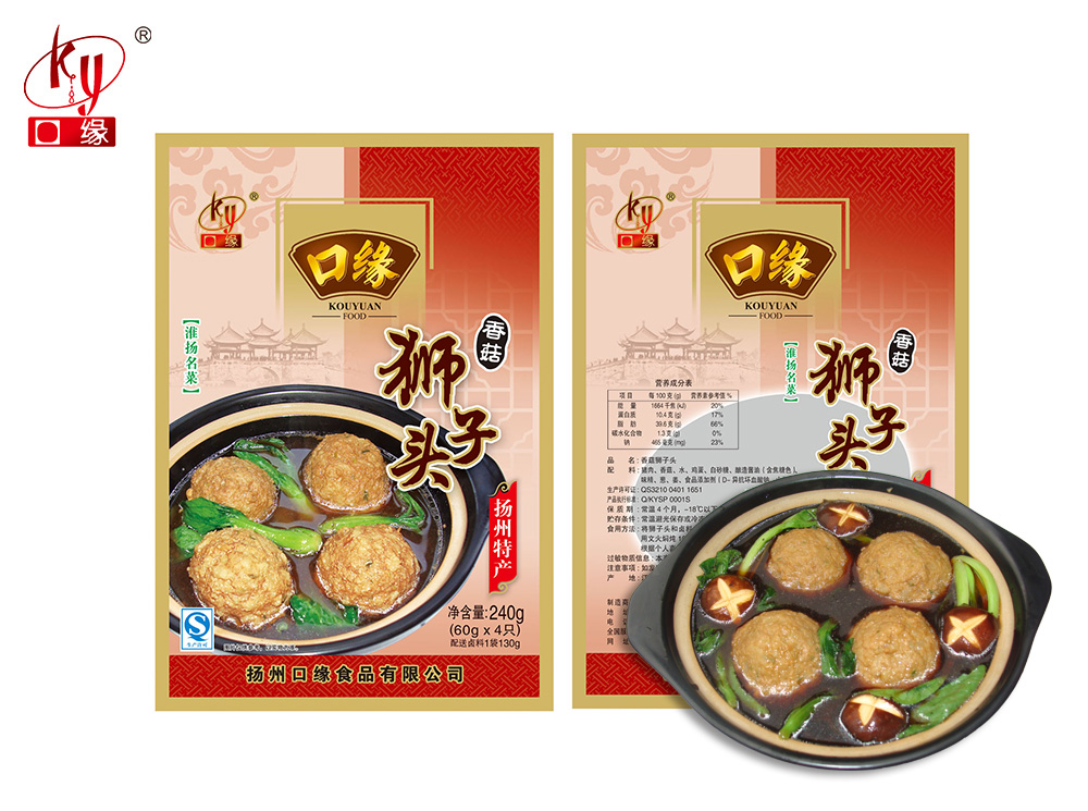 香菇獅子頭240g袋裝2.jpg