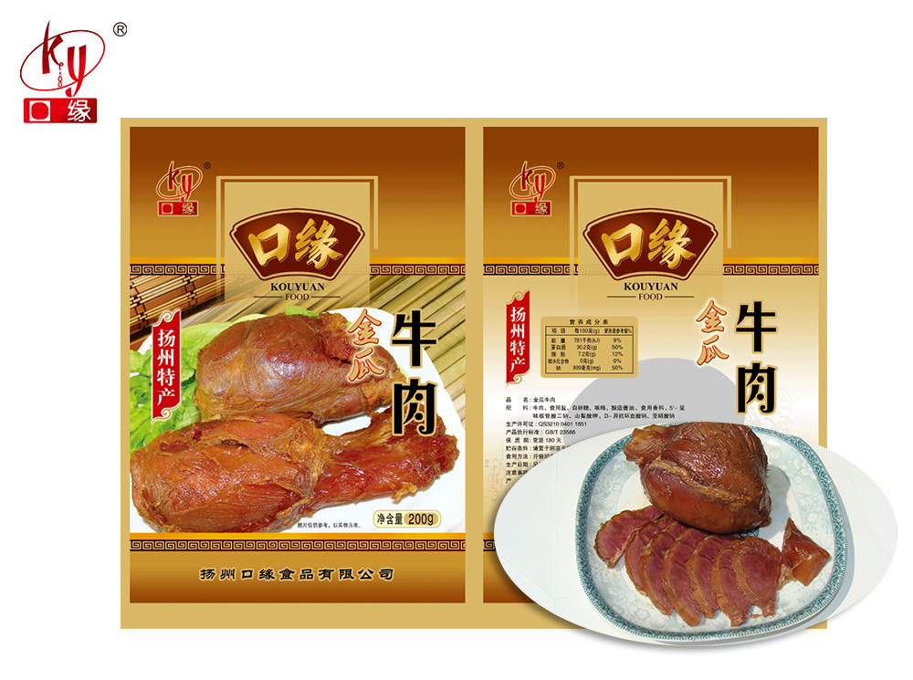 金瓜牛肉袋裝.jpg