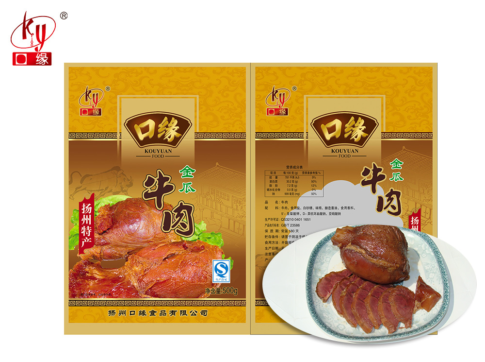 金瓜牛肉袋裝2.jpg