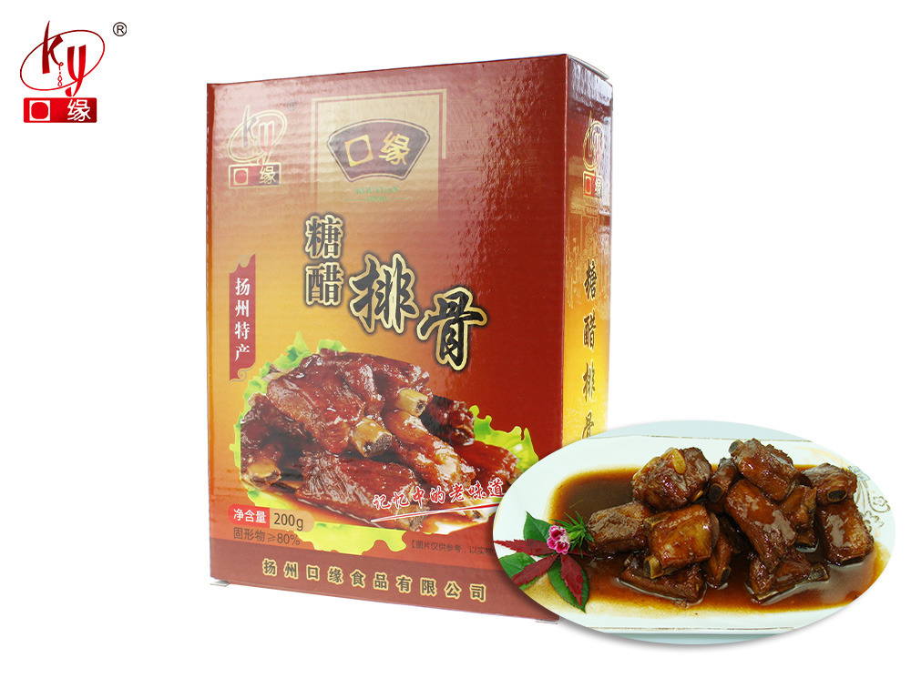 糖醋排骨.jpg