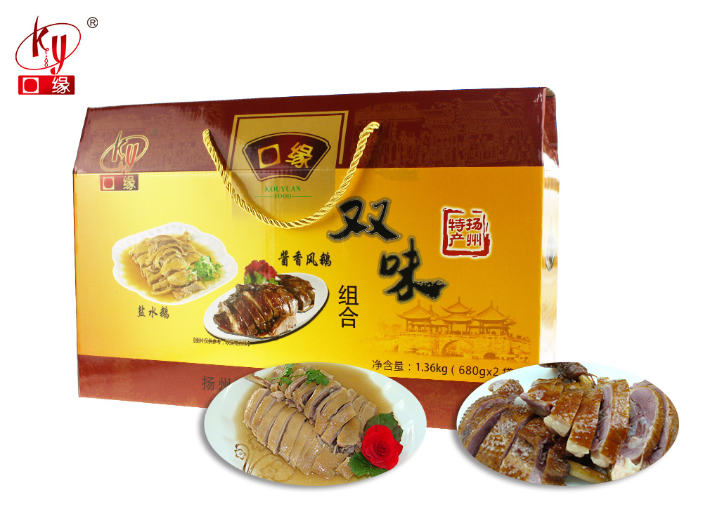 雙味2.jpg