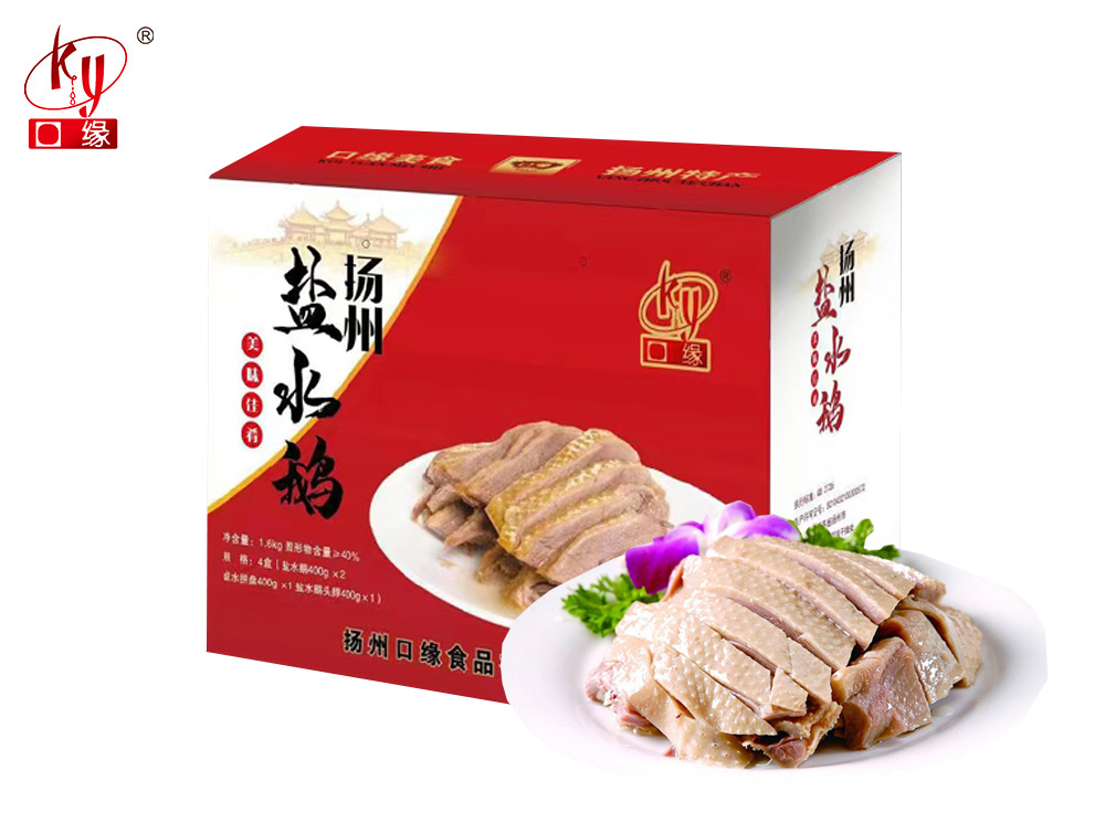 網(wǎng)站產(chǎn)品-鹽水鵝.jpg