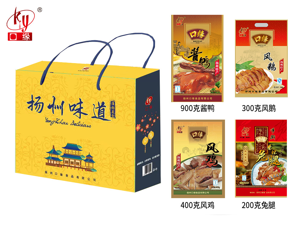 網(wǎng)站產(chǎn)品選配禮盒1.jpg