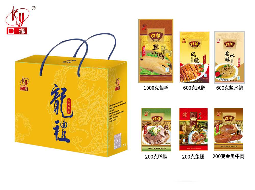 網(wǎng)站產(chǎn)品選配禮盒3.jpg