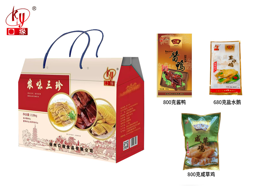 網(wǎng)站產(chǎn)品-農(nóng)味三珍.jpg